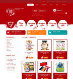 WooCommerce Themes - GoWebBaby.Com