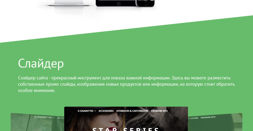 Tobacco Magento Website Design - GoWebBaby.Com
