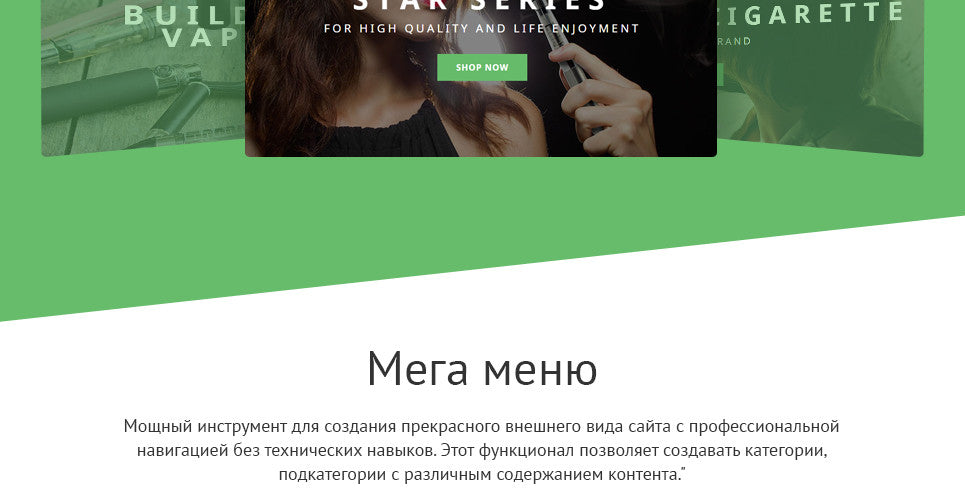 Tobacco Magento Website Design - GoWebBaby.Com