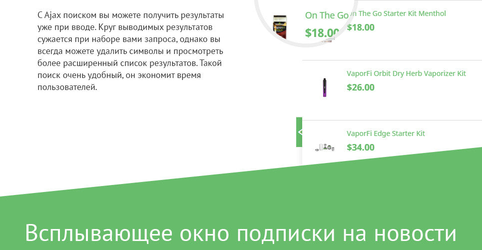 Tobacco Magento Website Design - GoWebBaby.Com