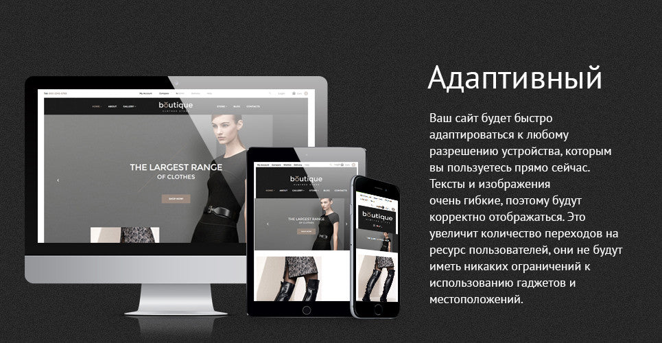 WooCommerce Themes - GoWebBaby.Com
