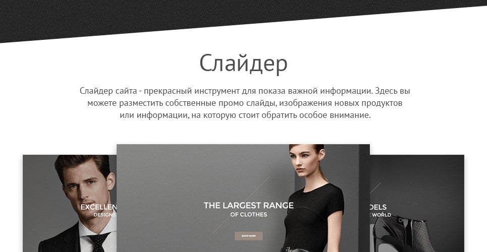 WooCommerce Themes - GoWebBaby.Com