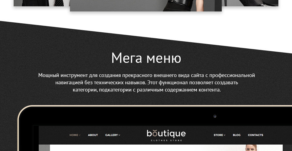 WooCommerce Themes - GoWebBaby.Com