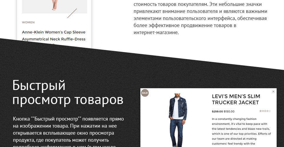 WooCommerce Themes - GoWebBaby.Com
