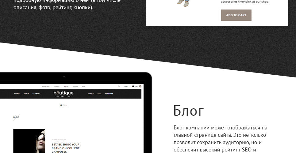 WooCommerce Themes - GoWebBaby.Com