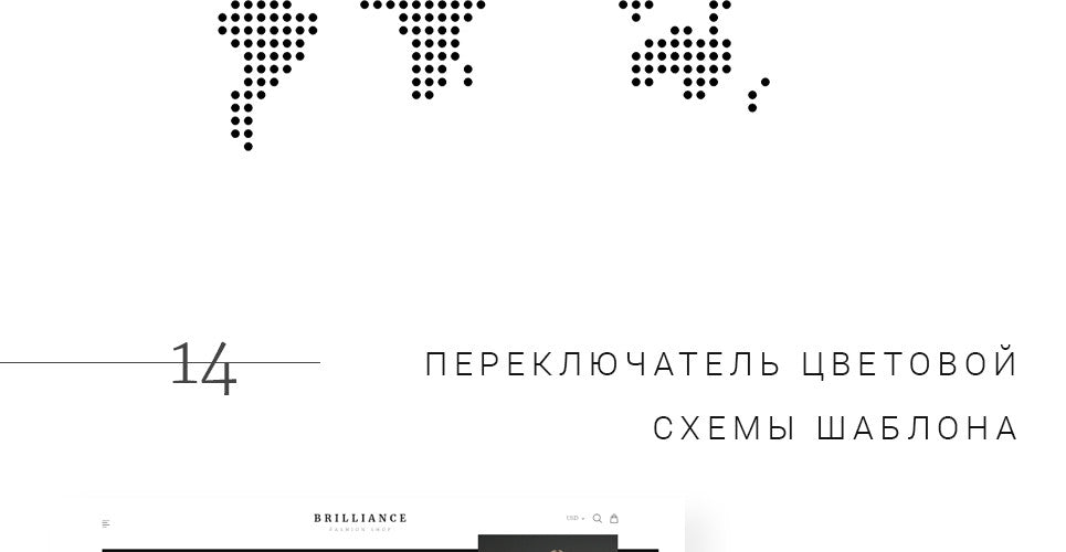 Shopify Themes - GoWebBaby.Com