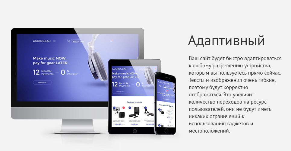Shopify Themes - GoWebBaby.Com