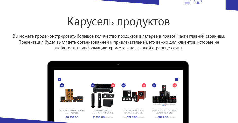 Shopify Themes - GoWebBaby.Com