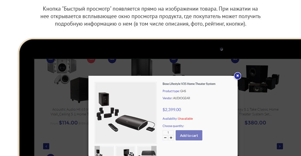 Shopify Themes - GoWebBaby.Com