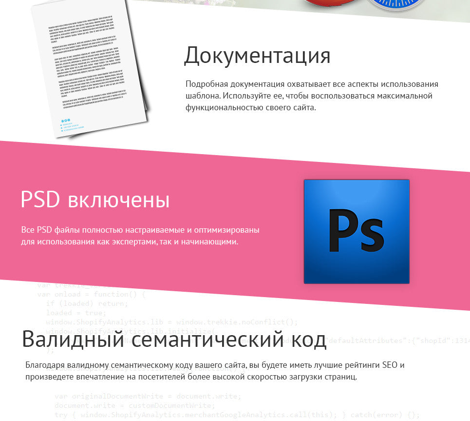 Shopify Themes - GoWebBaby.Com