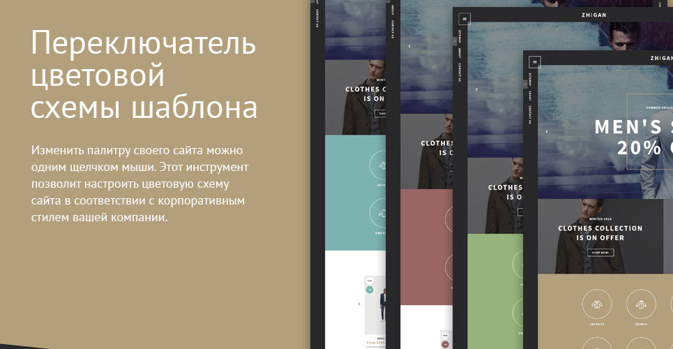 Shopify Themes - GoWebBaby.Com
