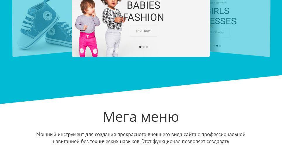 Baby Fashion Magento Website Design - GoWebBaby.Com