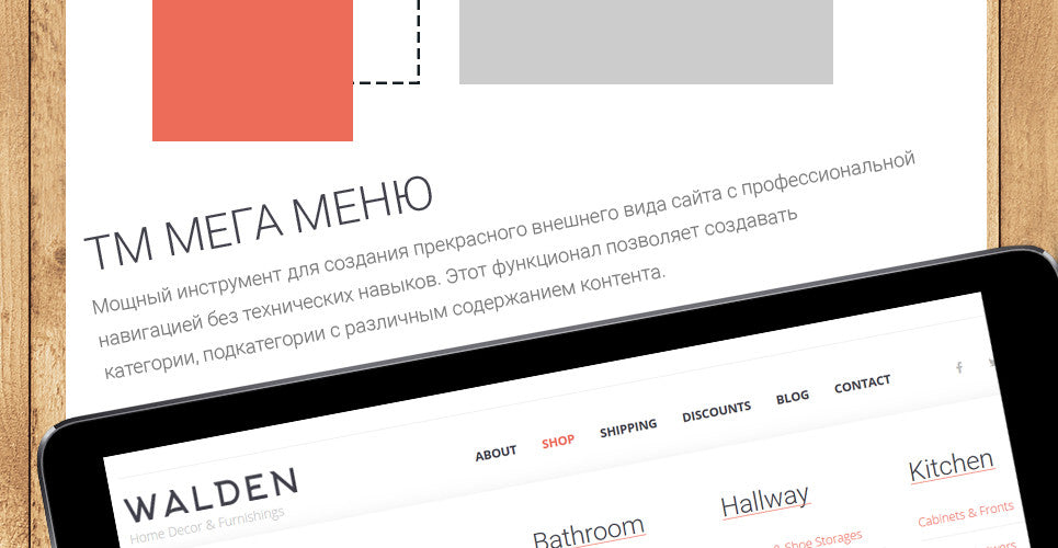 WooCommerce Themes - GoWebBaby.Com