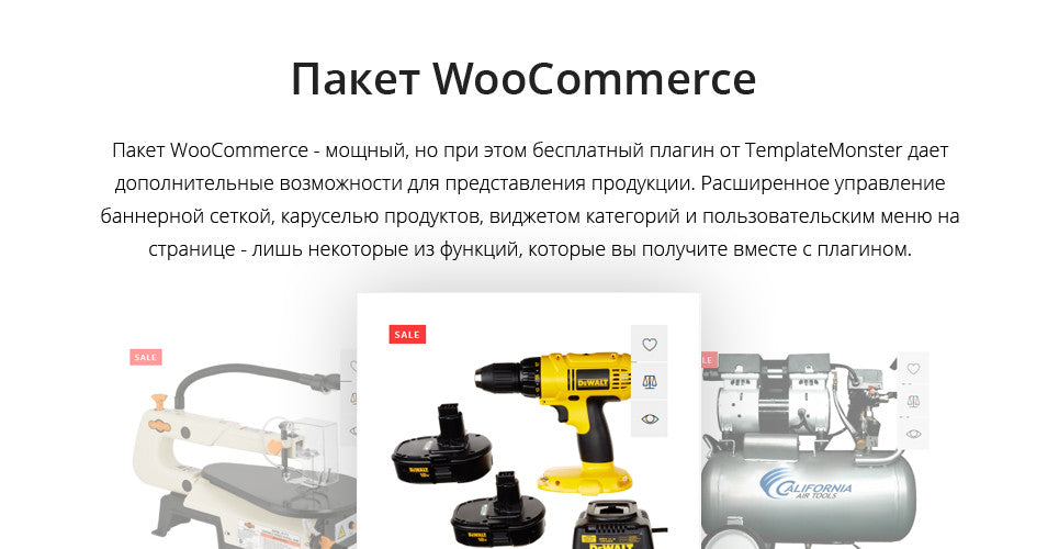WooCommerce Themes - GoWebBaby.Com