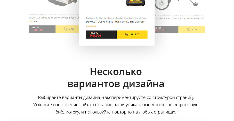 WooCommerce Themes - GoWebBaby.Com