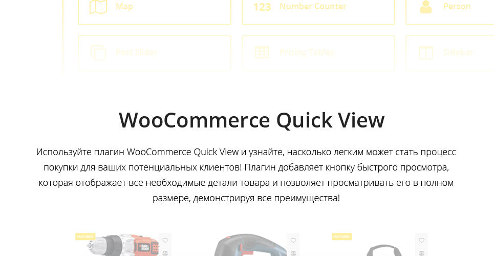 WooCommerce Themes - GoWebBaby.Com