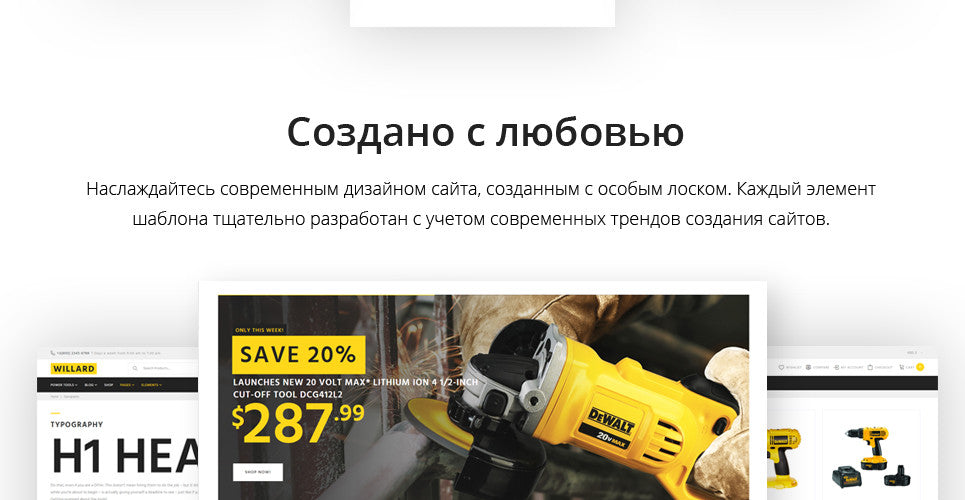 WooCommerce Themes - GoWebBaby.Com