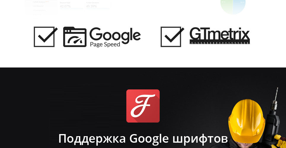 WooCommerce Themes - GoWebBaby.Com