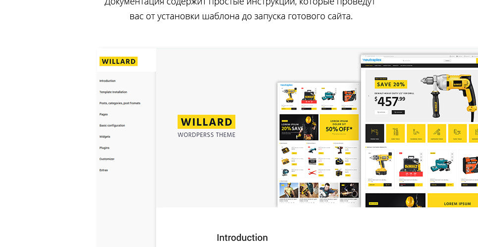 WooCommerce Themes - GoWebBaby.Com