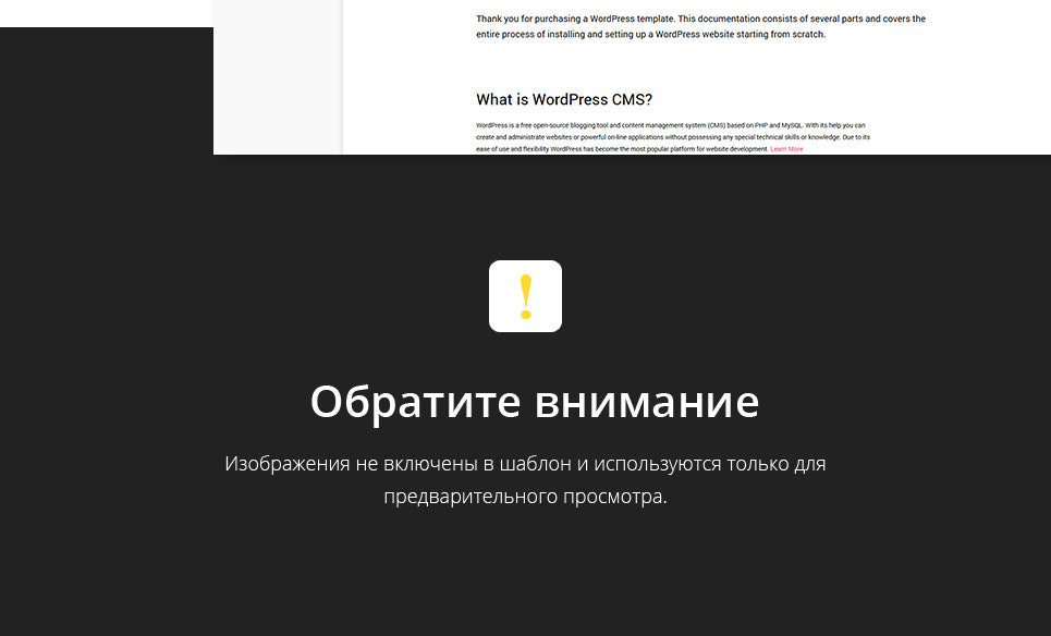 WooCommerce Themes - GoWebBaby.Com