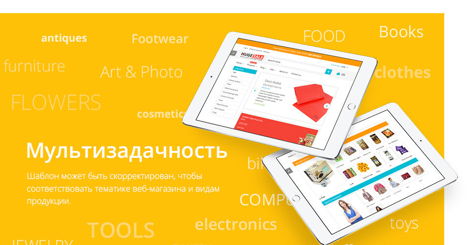 Shopify Themes - GoWebBaby.Com