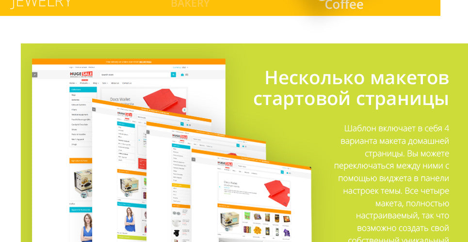 Shopify Themes - GoWebBaby.Com