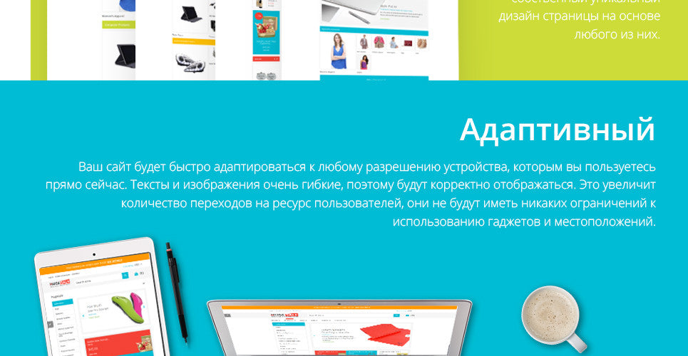 Shopify Themes - GoWebBaby.Com