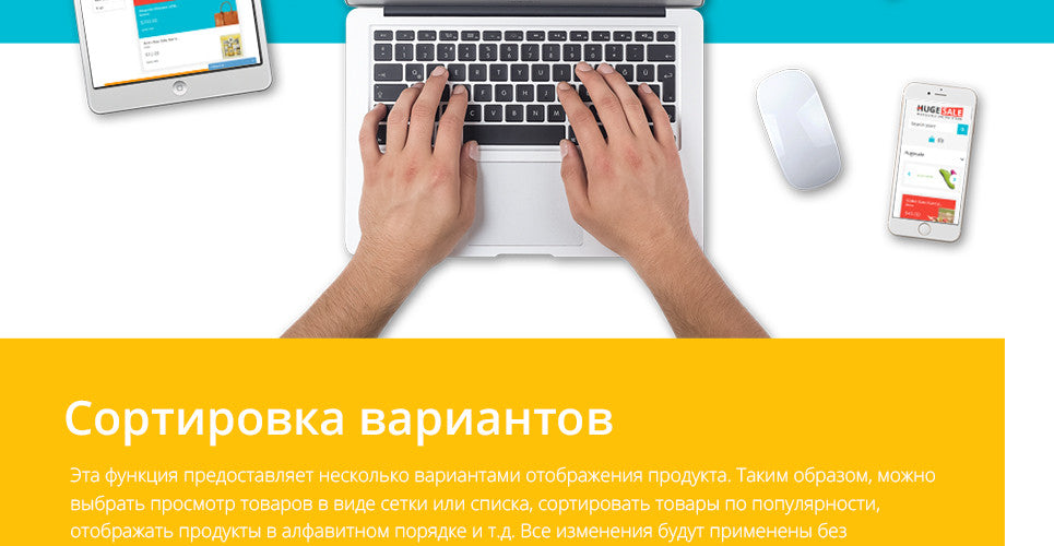 Shopify Themes - GoWebBaby.Com