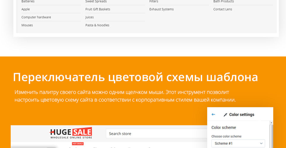 Shopify Themes - GoWebBaby.Com