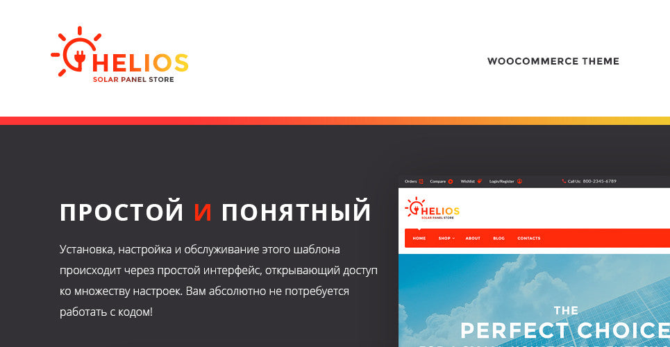 WooCommerce Themes - GoWebBaby.Com