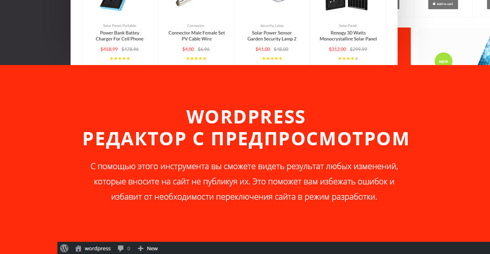 WooCommerce Themes - GoWebBaby.Com