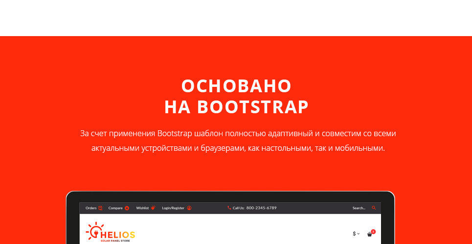 WooCommerce Themes - GoWebBaby.Com