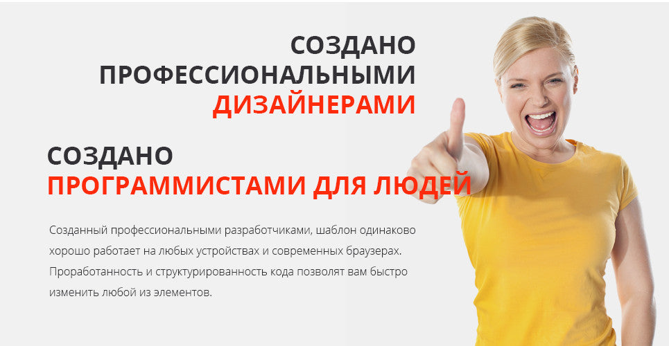 WooCommerce Themes - GoWebBaby.Com