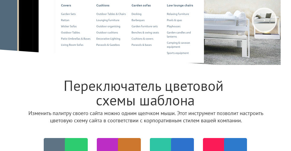Shopify Themes - GoWebBaby.Com