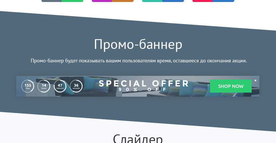 Shopify Themes - GoWebBaby.Com