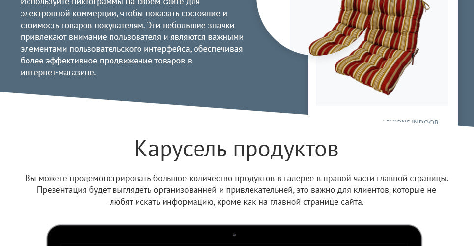 Shopify Themes - GoWebBaby.Com