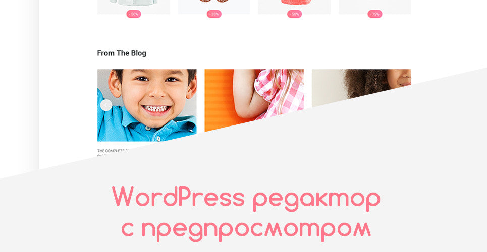WooCommerce Themes - GoWebBaby.Com