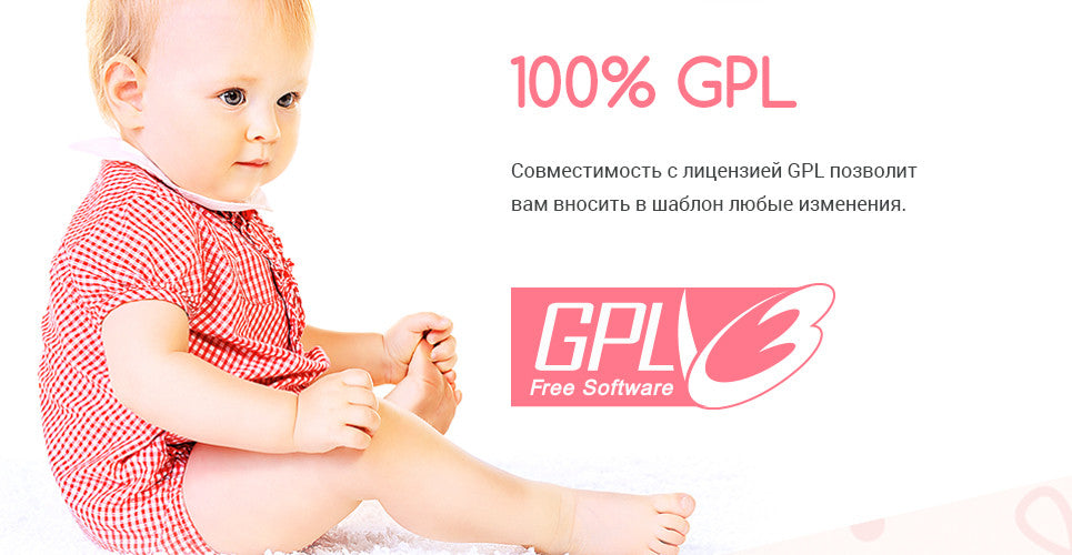 WooCommerce Themes - GoWebBaby.Com
