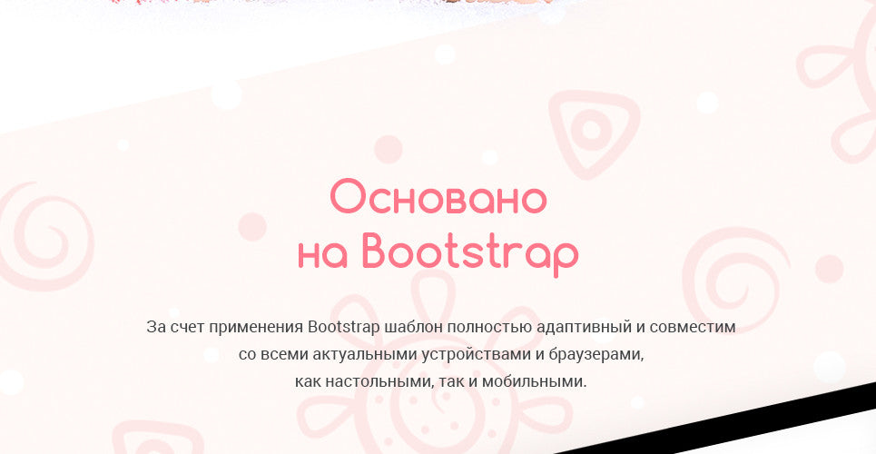 WooCommerce Themes - GoWebBaby.Com