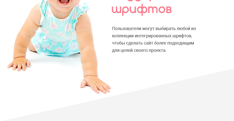 WooCommerce Themes - GoWebBaby.Com