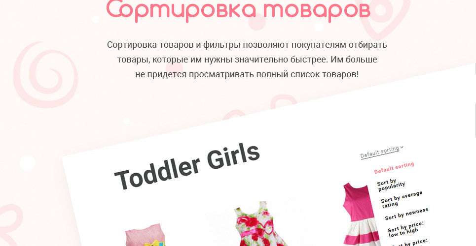 WooCommerce Themes - GoWebBaby.Com