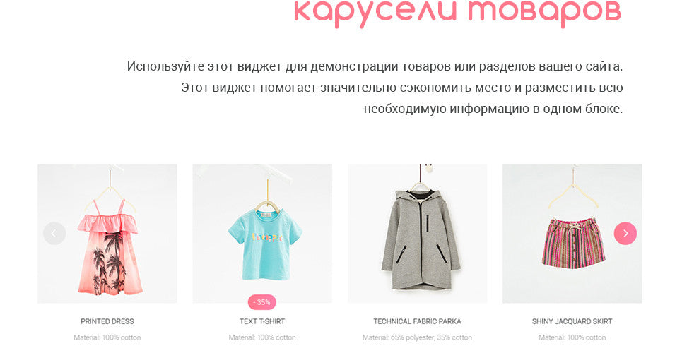 WooCommerce Themes - GoWebBaby.Com
