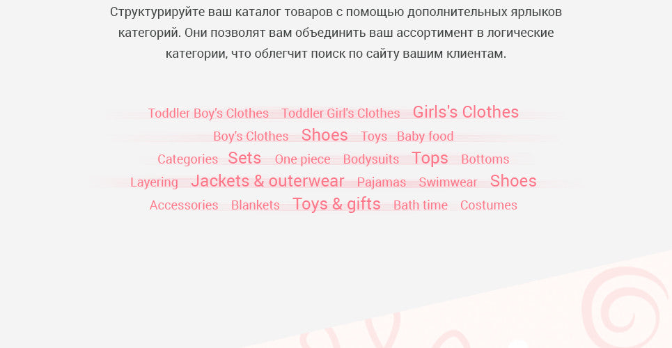 WooCommerce Themes - GoWebBaby.Com