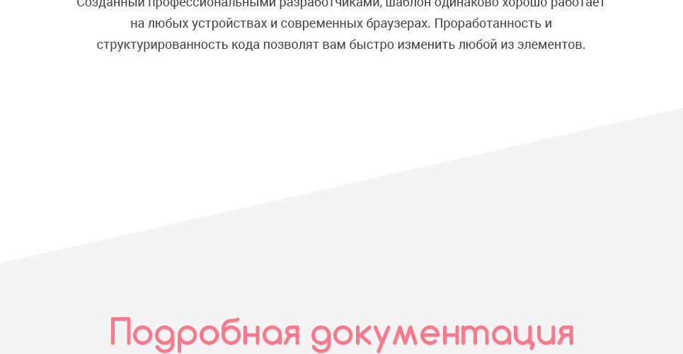 WooCommerce Themes - GoWebBaby.Com