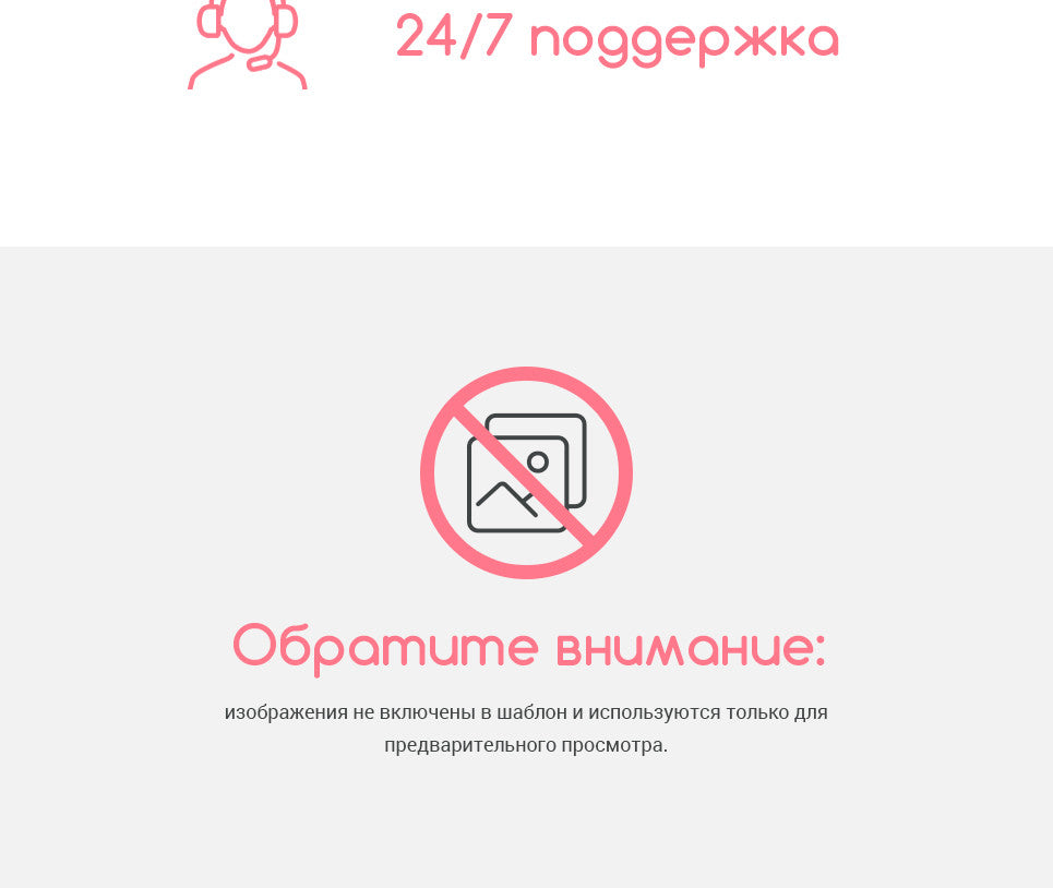 WooCommerce Themes - GoWebBaby.Com
