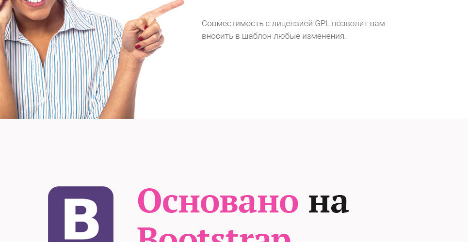 WooCommerce Themes - GoWebBaby.Com