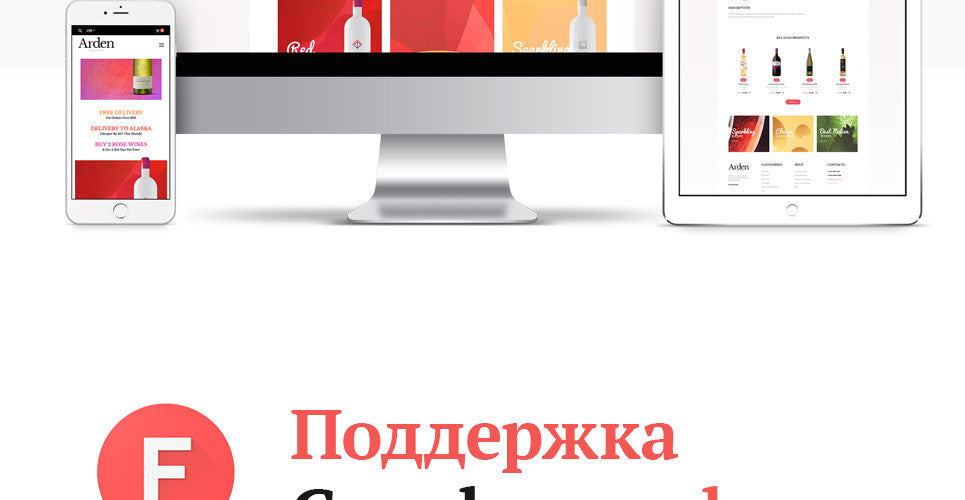 WooCommerce Themes - GoWebBaby.Com
