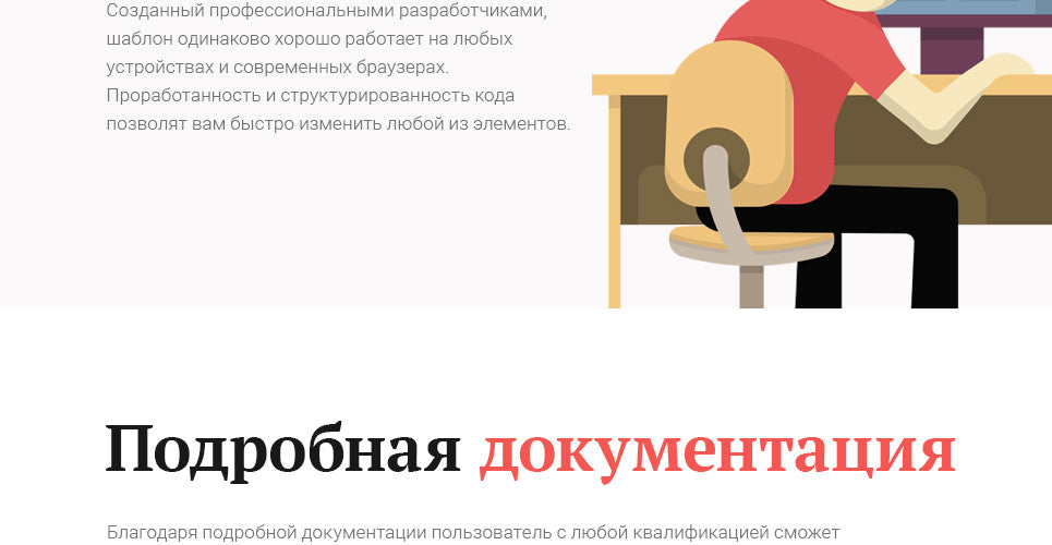 WooCommerce Themes - GoWebBaby.Com