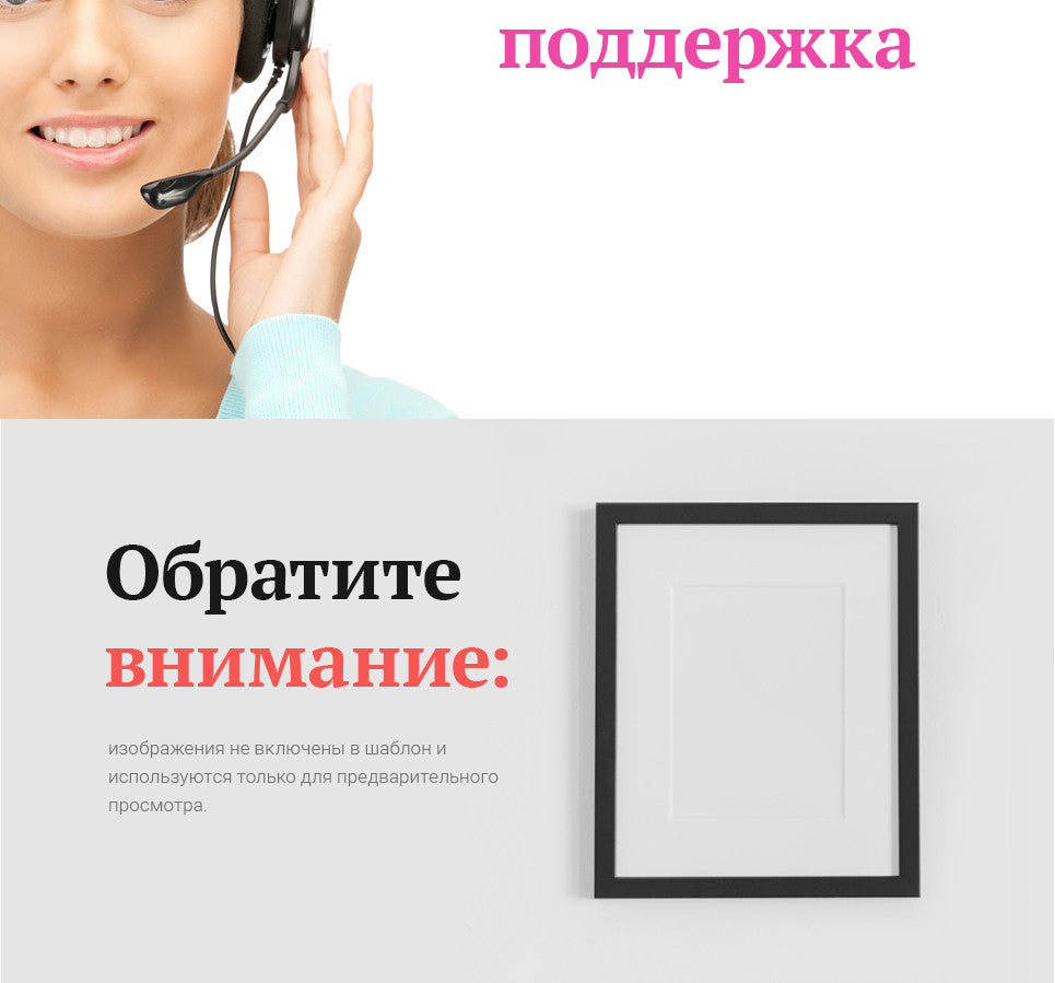 WooCommerce Themes - GoWebBaby.Com