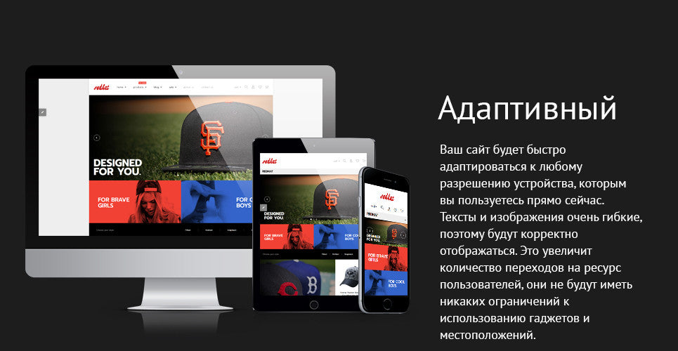 Shopify Themes - GoWebBaby.Com